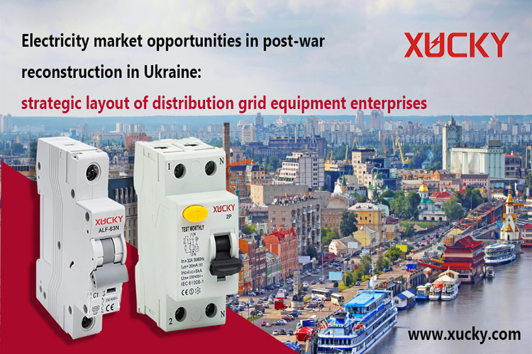 Opportunités du marché de l'électricité dans la reconstruction d'après-guerre en Ukraine: disposition stratégique de l'équipement de réseau de distribution Enterprises III